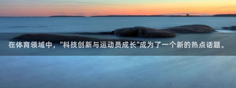 bbin视讯游戏官网：在体育领域中，\